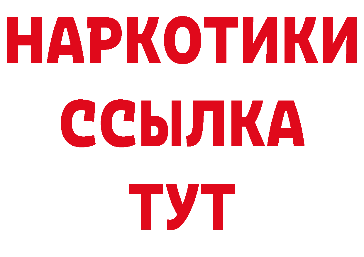 Кокаин Эквадор как войти даркнет блэк спрут Белореченск