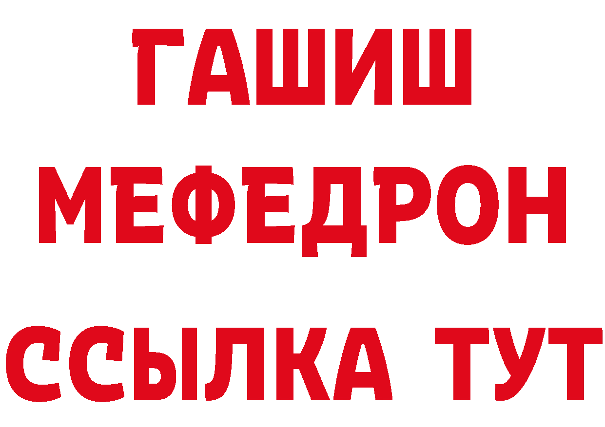 Бутират вода зеркало маркетплейс МЕГА Белореченск